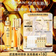嬌蘭（Guerlain）趙今麥同款抗皺緊致套裝第四代復(fù)原蜜雙效精華護(hù)膚品禮盒生日禮物