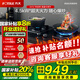 方太02-TH31B廚房家用4.5KW燃氣灶雙灶具嵌入式節(jié)能大火力爐子爐具TH31B燃氣灶銅火蓋可調(diào)節(jié)尺寸旗艦 天然氣02-TH31B（4.5KW*）