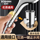 柏事然花灑淋浴手持噴頭快捷開(kāi)關(guān)內外絲噴槍軟管直通閥門(mén)帶一鍵止水調節 【亮銀】一鍵止水開(kāi)關(guān)1個(gè)裝 花灑通用|一鍵安裝|帶止水