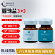 芙創(chuàng)正麗駐蘭麗珠蘭3+3 黑盒白瓷基礎(chǔ)水光精華液小棕瓶補(bǔ)水保濕雙美膠原 麗珠蘭3+3單組【2ml*2支/組】