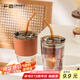 廣意 玻璃杯水杯手持咖啡杯大容量杯子學生便攜吸管杯隨行杯 GY7990