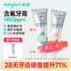 米妍（meyarn）高含氟牙膏美白去漬防蛀健齒牙膏兒童青少年成人牙膏抑菌去口臭 【經(jīng)典高氟】青檸100g+玫瑰100g