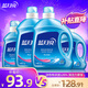 藍月亮洗衣液機洗套裝亮白增艷 薰衣草香 16斤：亮白3kg*2+亮白1kg*2