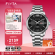 飛亞達(dá)（FIYTA）經(jīng)典系列男士全自動(dòng)機(jī)械表“貔貅”浮雕底蓋商務(wù)雙歷手表男國表 【經(jīng)典款】GA802077.WBW