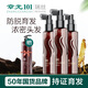 章光101瑞絲育i發(fā)液盈密頭發(fā)改善稀疏細(xì)軟禿頂發(fā)際線豐盈濃密防掉長(zhǎng)新發(fā) 盈密育發(fā)液240ml 240ml加贈(zèng)洗發(fā)水