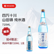 四萬(wàn)十川 山田錦 純米酒720ml 日本清酒 原裝進(jìn)口