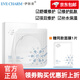 伊膚泉（EVE CHARM）活蛋白 膠原蛋白水晶面膜水光針皮秒項(xiàng)目后曬后修護(hù)保濕寡肽面膜 膠原蛋白水晶面膜5片
