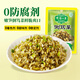 博鴻小菜 嫩筍倒篤菜70g*5包無防腐劑雪菜酸咸菜梅菜早餐下飯菜小菜醬腌菜