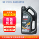 福斯全合成機(jī)油 泰坦分子油 5W-30 4L SP/C2大眾奔馳寶馬等多品牌可用