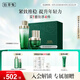 佰草集太極肌源護膚套裝禮盒(啵啵水200ml+精華蜜30ml)送女友