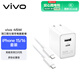 vivo45氮化鎵蘋果充電器 iPhone15/16快充套裝 兼容pd20W手機(jī) ipad平板三星oppoiqoovivo小米華為