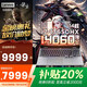 聯(lián)想拯救者Y9000P【補(bǔ)貼20%】滿血5060獨(dú)顯黑悟空電競(jìng)游戲本 可選游戲本G5000大學(xué)生設(shè)計(jì)筆記本電腦 i7-13650HX 32G 1T固態(tài)G5000 8G滿血獨(dú)顯丨買手推薦丨全新升級(jí)