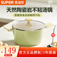 蘇泊爾（SUPOR）不粘湯鍋家用加厚煮湯鍋陶瓷內(nèi)壁復(fù)底大容量湯鍋燃?xì)怆姶艩t通用 【天然陶瓷】 22cm