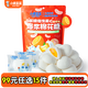 小鹿藍(lán)藍(lán)【任選專區(qū)五】寶寶餅干磨牙零食蔬菜味原味餅干寶寶零食 甜橙維生素C棉花糖/70g