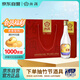 汾酒 出口玻汾禮盒 清香型 53度 500ml*4瓶 送禮酒 
