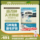愛(ài)肯拿（ACANA）貓糧 海洋盛宴成貓幼貓糧 全價(jià)通用無(wú)谷進(jìn)口魚(yú)肉糧5.4kg效期26/3