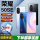 榮耀50SE全網(wǎng)通1億像素雙卡雙待LCD直屏學(xué)生正品手機(jī)拍照智能熱銷手機(jī) 【榮耀50SE】媚海藍(lán) 8GB+128GB 單機(jī)+【品牌快充】+店鋪質(zhì)保1年