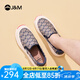 快樂瑪麗（J&M）休閑鞋男鞋2025春季新款一腳蹬懶人厚底樂福鞋百搭單鞋豆豆鞋子男 深藍色 42 (曬圖送20元紅包）