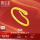 潮宏基足金5G黃金戒指本命年蛇年女計價 靈蛇 SRG30005966 約2.15g
