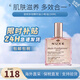 歐樹(shù)（Nuxe）多效滋養(yǎng)干爽護(hù)理小金油面部淡紋修復(fù)全身護(hù)膚護(hù)發(fā)精華油 多效精華油(小粉油)100ml