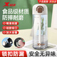 特步（XTEP）運動(dòng)水杯便攜式男女戶(hù)外健身夏季耐熱防滑太空杯食品級泡茶水壺白