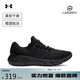 安德瑪（UNDERARMOUR）春夏Charged Vantage男子運動(dòng)跑步鞋跑鞋3026450 黑色002 43