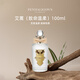 潘海利根（Penhaligon‘s）艾蒿（致命溫柔）香水100ml 東方調 EDP生日禮物