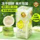 虎標(biāo)中國香港品牌 水果茶 凍干香水檸檬片青檸檬片 冷泡 50g獨立包裝