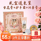 上海女人雪花膏護(hù)膚套裝禮盒裝送人三件套凡士林護(hù)手霜潤唇膏伴手禮物
