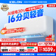 科龍空調(diào) 海信出品 國家補貼20% 靜省電QS 大1.5匹掛機 新一級能效變頻家用冷暖 臥室壁掛式智能低音 大1匹 一級能效 26QS【送十年壓縮機包修】
