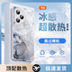 品托（Pintop）榮耀400手機殼玻璃新款保護套簡(jiǎn)約散熱輕薄全包直邊防摔硬殼高級創(chuàng  )意男女款 榮耀400pro【鉆石銀-水墨鎏金】 冰晶玻璃殼