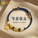 中國黃金（CHINA GOLD）黃金手鏈線條小狗轉(zhuǎn)運(yùn)珠手鏈貓咪小貓爪編織手繩送女友七夕禮物 小貓萌爪+開心小狗【約2.13g】送手繩