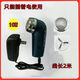 1208大馬力旋轉式刀頭電源式插電式專(zhuān)用交流電動(dòng)剃須刀刮胡刀 藍+1套