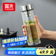富光玻璃杯雙層 帶茶隔大容量隔熱茶杯高檔商務(wù)泡茶車(chē)載水杯透明杯子