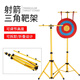 布拉澤（Bulaze）弓箭草靶靶架EVA纖維靶伸縮金屬支架復合反曲弓戶(hù)外專(zhuān)業(yè)射箭配件 202伸縮靶架【不滿(mǎn)意包退】