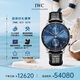 萬國(IWC)瑞士手表葡萄牙系列機械男表IW371606 七夕禮物