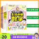 太有意思了！生活中的數(shù)學(xué)（全6冊(cè)）