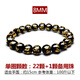 GJXBP黑色瑪瑙六字真言箴經(jīng)文佛珠串手鏈男女情侶本命蛇年飾品禮物 8MM直徑黑瑪瑙六字真言