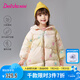 笛莎（DEESHA）童裝女童連帽羽絨服2024冬季新款女寶寶暈染小兔插肩袖A版羽絨服 黃印花 110