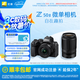 尼康（Nikon）Z50II半畫幅新手入門級(jí)微單相機(jī) 高清攝影攝像拍照 直播美顏?zhàn)耘谋銛yvlog z50二代無反相機(jī) Z50II + 16-50+50-250雙套機(jī)