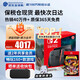任天堂（Nintendo）【國(guó)內(nèi)保稅倉(cāng)】Switch2代主機(jī) NS2游戲機(jī)掌機(jī) 港版賽車(chē)同捆+NS2咚奇剛 蕉力全開(kāi)（保稅倉(cāng)）