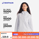 迪卡儂（DECATHLON）戶外硬殼沖鋒衣女款春秋登山服防風(fēng)防水夾克風(fēng)衣運(yùn)動(dòng)外套MH150 云紗藍(lán) M