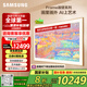 三星（SAMSUNG）65LS03F 65英寸 Frame畫壁藝術(shù)電視 AI電視 144Hz 量子 QA65LS03FAJXXZ 一級(jí)能效補(bǔ)貼【金晨推薦】