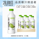 凍顏密碼100%椰子水1L*6大瓶聚餐分享解渴補(bǔ)水0防腐不加糖椰青果汁飲料