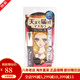 奇士美（kiss me）日本夢幻淚眼極細(xì)眼線筆 防水卷翹睫毛I膏6g  不暈染 禮物 睫毛膏 防水纖長款