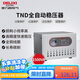 德力西電氣穩(wěn)壓器家用220V全自動(dòng)交流電源穩(wěn)定器 TND系列 1500W