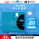 理膚泉水楊酸黑膜清痘凈膚面膜27g*5片【體驗(yàn)裝】控油保濕面膜七夕禮物