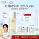 稀物集松茸菌菇精華水100ml舒緩修護爽膚水補水護膚品七夕情人節禮物