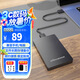 黑甲蟲(KINGIDISK) 500GB USB3.0 移動硬盤  H系列 2.5英寸 磨砂黑 簡約便攜商務伴侶 內(nèi)置加密軟件 H500