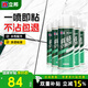 立邦瓷磚修補(bǔ)劑瓷磚膠粘合劑空鼓/脫落/起翹修復(fù)膠粘接劑墻地瓷磚木地 瓷磚空鼓劑650ml五瓶裝